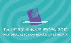 Electoral Board of Ethiopia demands $30 million additional budget